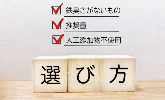 1日に必要な食事量