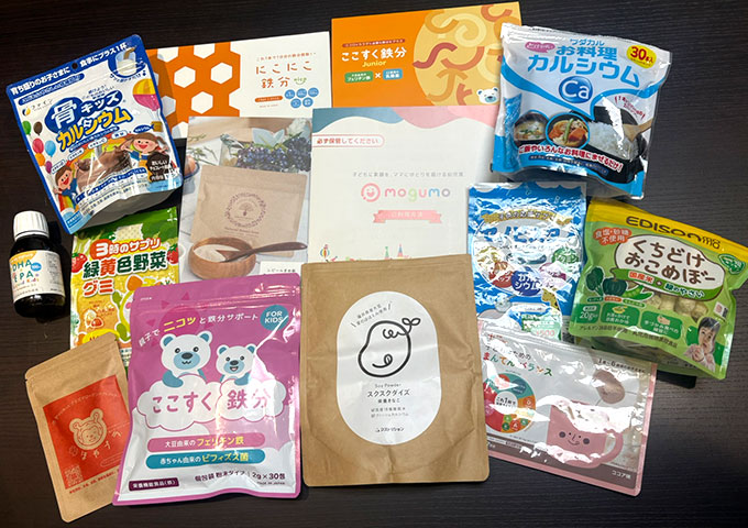 この記事の監修